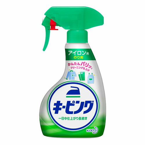 花王 アイロン用 キーピング ハンディスプレー 400ml