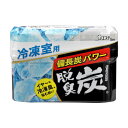 ●強力脱臭！エステー独自のゼリー状の炭(活性炭)●ゼリー状の炭が小さくなったらお取り替えです。●気になる冷凍保存臭をしっかり脱臭！●ニオイうつりの原因となるイヤなニオイを脱臭します。【使用上の注意】●本品は食べられません。●幼児の手の届くところに置かないでください。。●直射日光のあたるところや、高温になるところに置かないでください。。●倒したまま保管しないでください。。●容器を強く圧迫しないでください。割れる恐れがあります。●用途以外に使用しないでください。●冷蔵室・製氷室では使用しないでください。■商品詳細メーカー名：エステーシリーズ名：脱臭炭内容量：70g用途：冷凍室用成分：活性炭、備長炭、発酵アルコール(酒精)購入単位：1個配送種別：在庫品【検索用キーワード】4901070111817　4901070111817 14901070111814 SK4988 sk4988 エステー 脱臭炭 冷凍室用 70g えすてー エステー株式会社 脱臭炭 だっしゅうたん 脱臭 だっしゅう 脱臭剤 消臭 しょうしゅう 消臭剤 冷蔵庫 冷凍庫 れいとうこ 冷凍庫用