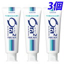 サンスター オーラツー ストライプペースト 140g×3個 歯磨き粉 デンタルケア オーラルケア 洗面用品 歯垢 薬用 『医薬部外品』
