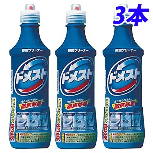 ユニリーバ ドメスト 500ml×3本の商品画像