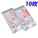 F-2040 非常用給水バッグ 5L用 7-62-10 10枚