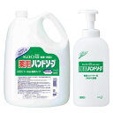 花王 薬用ハンドソープ 4.5L+専用空ボトル付 手洗い 手指 洗浄 業務用 濃縮タイプ 無香料 『医薬部外品』(4)