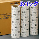 オフィスコロコロワイド スペアテープ3巻入×3パック(9巻) 【送料無料(一部地域除く)】