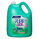 花王 ワイドハイターEXパワー 衣料用 粉末 酸素系 漂白剤 業務用 3.5kg