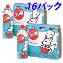 東海 カセットガスボンベ 3本セット×16パック(48本) ガスボンベ ガス アウトドア コンロ『送料無料(一部地域除く)』