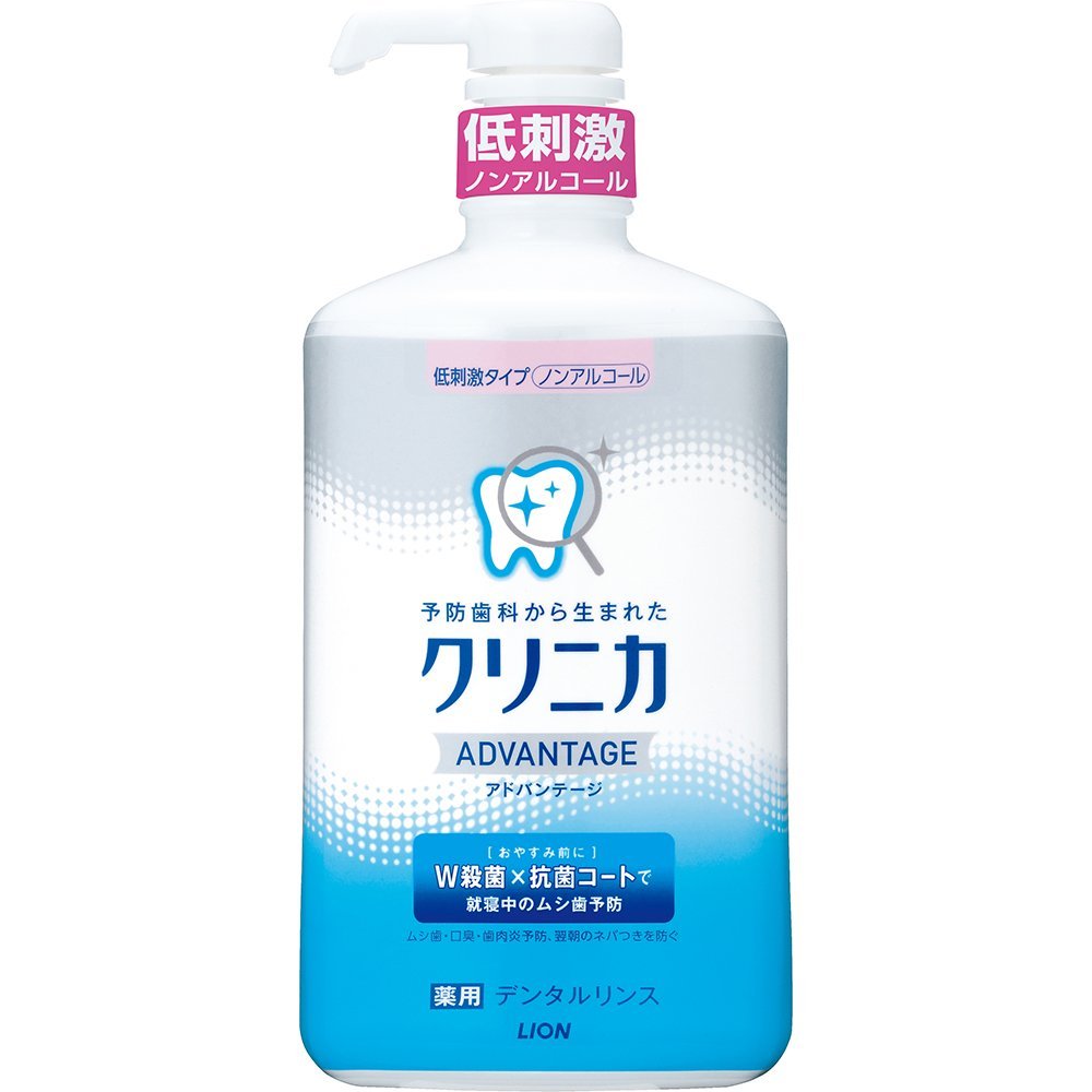 ライオンクリニカアドバンテージデンタルリンス低刺激タイプ900ml医薬部外品