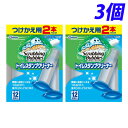 スクラビングバブル トイレスタンプクリーナー フレッシュソープ つけかえ 2本パック×3個