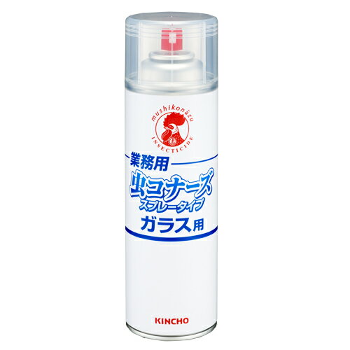 金鳥 業務用 虫コナーズ ガラス用 スプレータイプ 450ml