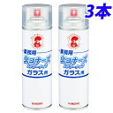 金鳥 業務用 虫コナーズ ガラス用 スプレータイプ 450ml×3本【送料無料(一部地域除く)】