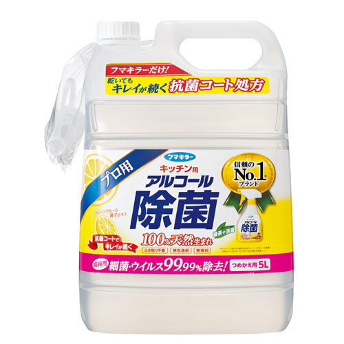 フマキラー キッチン用 アルコール除菌スプレー つめかえ用 5L