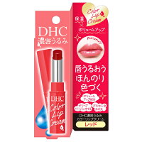 DHC 濃密うるみ カラーリップ レッド 1.5g