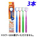 舌ブラシ W-1 (ダブルワン) 3本セット