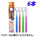 舌ブラシ W-1 (ダブルワン) 6本セット