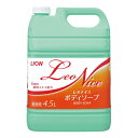 ライオン ハイジーン レオナイス ボディソープ 業務用 4.5L