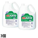 花王 薬用ハンドソープ 4.5L×3個 手洗い 手指 洗浄 業務用 濃縮タイプ 無香料 『医薬部外品』『送料無料(一部地域除く)』