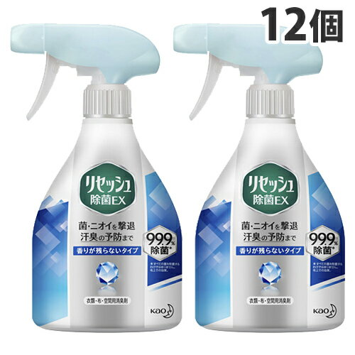 花王 布用消臭スプレー リセッシュ 除菌EX 香りが残らないタイプ 本体 370ml　×12個【送料無料（一部地域除く）】