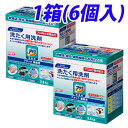 【SS限定エントリーでポイント5倍&9/5限定★抽選で最大100%Pバック】花王 アタック 業務用 2.5kg×6個【送料無料(一部地域除く)】
