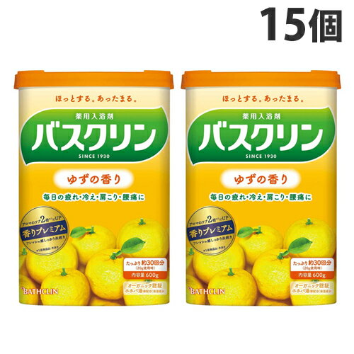 バスクリン 入浴剤 バスクリン ゆずの香り 600g 15個 【医薬部外品】【送料無料（一部地域除く）】のサムネイル