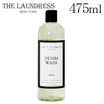 ザ・ランドレス 洗剤 デニムウォッシュ クラシック 475ml / THE LAUNDRESS