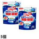 【SS限定エントリーでポイント5倍】ニトムズ デオラフレッシュ 消臭除菌剤 顆粒 60回分 360g×5個『送料無料(一部地域除く)』