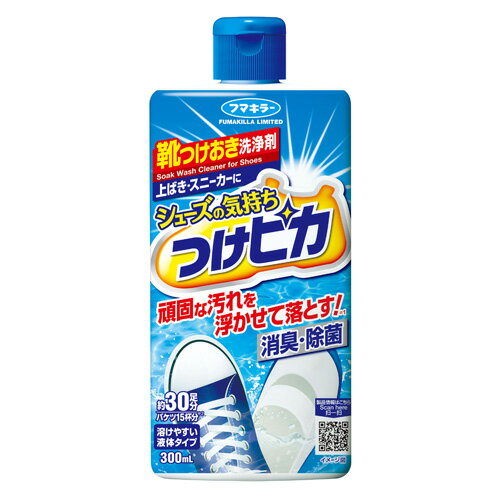 フマキラー シューズの気持ち つけピカ 300ml 1