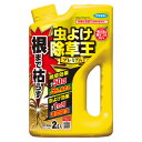 フマキラー 根まで枯らす 虫よけ除草王 プレミアム 2L 除草剤 虫よけ 殺虫 除草 速効性 害虫 忌避 雑草
