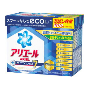 P＆G アリエール 粉末 サイエンスプラス7 600g