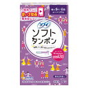 ユニ・チャーム ソフィ ソフトタンポン スーパープラス 特に量の多い日用 アプリケータータイプ 7本入り