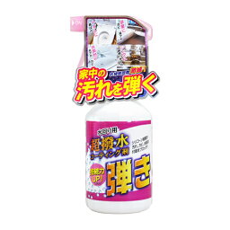 友和 Tipos 超撥水剤 弾き！ スプレータイプ 500ml