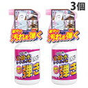 友和 Tipos 超撥水剤 弾き！ スプレータイプ 500ml×3個