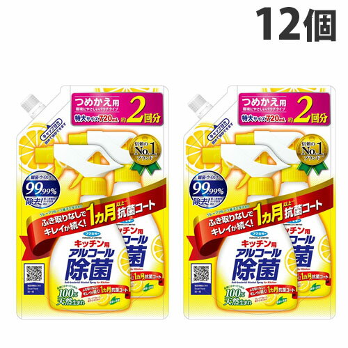 フマキラー キッチン用 アルコール除菌スプレー 詰替 720ml×12個 【送料無料（一部地域除く）】