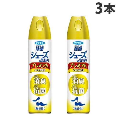 瞬間消臭＋持続性抗菌！長時間ニオイ菌の繁殖を抑えるプレミアム処方！■消臭成分がイヤなニオイを中和してすばやく消臭。靴下やストッキングにも使えます。化粧品原料を使用しているので、肌についても安心。さらっと乾く快適な使い心地です。■スプレーするだけで、下駄箱全体をパワフルに消臭＆抗菌コート。気になる玄関のニオイも抑えます。※革靴・スエード靴は下駄箱から出してからご使用ください。■逆さにしてもスプレーできます。■香りが残らない無香性タイプです。【用途】靴、靴下・ストッキング、下駄箱用【使用方法】◎靴から10cm以上離して適量(1〜2秒)をスプレーしてください。※靴下・ストッキングには履いたまま直接スプレーして使えます。◎下駄箱へは30cm以上離して下駄箱内に向けてまんべんなくスプレーしてください。※革靴やスエードの靴などの表面に本製剤がかかるとシミや色落ちする場合がございますので靴を下駄箱から出してからスプレーしてください。【使用上の注意】●用途以外に使用しないでください。●革靴の表面にスプレーしないでください。●使用中に異常を感じた場合は使用の中止し直ちに医師に相談してください。●目に入った場合は充分水洗いし眼科医の手当てを受けてください。●皮膚に直接使用しないでください。●凍傷等の恐れがあるので同じ部位に連続して3秒以上スプレーしないでください。●プリント加工のストッキング等にスプレーすると色落ちする場合があるので目立たない所で試してから使用してください。●白木や桐、ワックス・水性ニス・ペンキ等の塗装面にスプレーするとシミ・変色の恐れがあるため目立たない所で試してから使用してください。●小児の手の届かない場所に保管してください。●火気や直射日光を避け、温度の低い場所に保管してください。●引火・爆発のおそれがあります。●水回りや湿気の多い場所に置かないでください。●暖房器具の周囲や高温になる場所、車内は温度が上がり破裂する危険があるので置かないでください。※予告なく商品パッケージが変更となる場合があり、掲載画像と異なる事がございます。予めご了承下さいませ。■商品詳細メーカー名：フマキラーシリーズ名：シューズの気持ち内容量：280ml×3本成分：香料、ポリアミン系消臭剤、陽イオン系界面活性剤、イソプロピルメチルフェノール、エタノール購入単位：1セット(3本)配送種別：在庫品※リニューアルに伴いパッケージや商品名等が予告なく変更される場合がございますが、予めご了承ください。※モニターの発色具合により色合いが異なる場合がございます。【検索用キーワード】4902424448900 SK6737 フマキラー ふまきらー シューズの気持ち シューズのきもち シューズの気もち プレミアムハイブリッド プレミアム ハイブリッド 280ml×3本 消臭剤 消臭 抗菌 除菌 消臭スプレー スプレー 靴 くつ クツ 靴用 くつ用 下駄箱 げたばこ げた箱 無香性 無香 無香性タイプ 無香タイプ 防臭 防臭効果 ニオイ 臭い 玄関 靴下 ストッキング