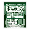 大日本除虫菊 業務用 虫コナーズ シートタイプ 100日用 6枚入 KINCHO 金鳥 害虫 虫よけシール 虫よけ 蚊よけ 日用品 長持ち