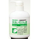 【医薬部外品】サラヤ シャボネット石鹸液F ポンプ 250ml