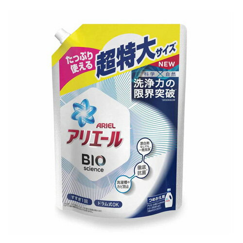 P＆G アリエール バイオサイエンスジェル 詰替 超特大 1.0kg