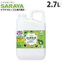 サラヤ シャボネット ササッとすすぎ 泡手洗いせっけん 詰替 2.7L 手洗い 泡 ハンドソープ 詰め替え 詰替え 詰替用 業務用 『医薬部外品』