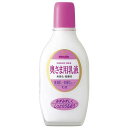 明色化粧品 奥さま用 乳液 158ml スキンケア 保湿 潤い 皮脂 弱酸性