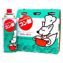 東海 カセットボンベ コン郎 3本入 カセットコンロ ガスボンベ ガス ボンベ アウトドア
