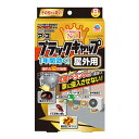 アース製薬 ブラックキャップ 屋外用 8個入 ゴキブリ駆除 ゴキブリ 駆除 殺虫剤 ベランダ 玄関 置き型『医薬部外品』