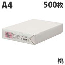 スマートバリュー マルチカラーペーパー 厚口 A4 桃 500枚 OA用紙 カラー用紙 カラーコピー用紙 紙製品 厚め
