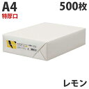 スマートバリュー マルチカラーペーパー 特厚口 A4 レモン 500枚 OA用紙 カラー用紙 カラーコピー用紙 紙製品 厚め