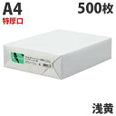 スマートバリュー マルチカラーペーパー 特厚口 A4 浅黄 500枚 OA用紙 カラー用紙 カラーコピー用紙 紙製品 厚め