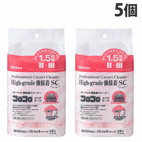 ニトムズ コロコロ プロフェッショナルクリーナー ハイグレード スカットカット 強接着 スペア 2巻入×5個 掃除用品 床 カーペット ラグ 掃除『送料無料(一部地域除く)』 ニトムズ コロコロ プロフェッショナルクリーナー ハイグレード スカットカット 強接着 スペア 2巻入×5個 掃除用品 床 カーペット ラグ 掃除『送料無料(一部地域除く)』