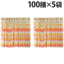 アスペン 元禄 8寸 割り箸 黄桃水玉 箸袋入 100膳×5袋 わりばし お箸 使い捨て 食事 キッチン用品 アウトドア