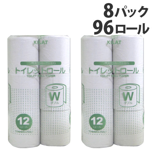 トイレットペーパー ダブル 25m 8パック 96ロール 再生紙 家庭紙 トイレットロール『送料無料（一部地..