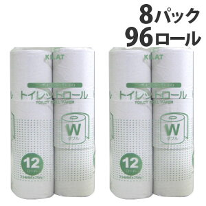 トイレットペーパー ダブル 25m 8パック 96ロール 再生紙 家庭紙 トイレットロール『送料無料（一部地域除く）』