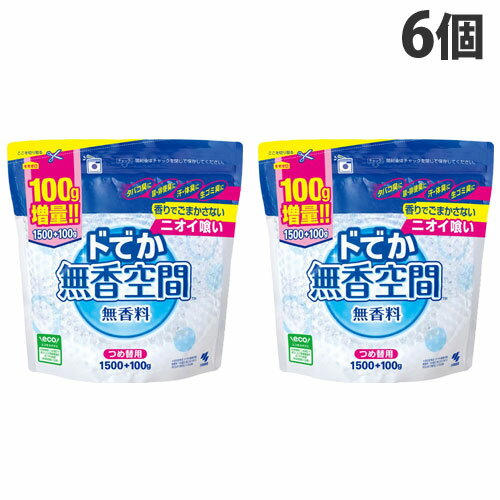 楽天よろずやマルシェ小林製薬 ドでか 無香空間 無香料 詰替用 1600g×6個 消臭剤 消臭 置き型 部屋 玄関 トイレ ニオイ タバコ 生ごみ 靴 尿臭『送料無料（一部地域除く）』