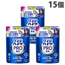 【SS限定エントリーでポイント5倍&9/5限定★抽選で最大100%Pバック】花王 ワイドハイター PRO 粉末 詰替用 420g 15個『送料無料(一部地域除く...