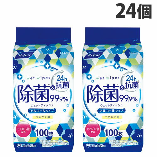 リファイン アルコール除菌 ボトル用 詰め替え 100枚入×24個『送料無料（一部地域除く）』