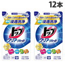 【SS限定エントリーでポイント5倍】ライオン トップ クリアリキッド 詰替用 500g×12個 洗濯洗剤 液体 洗濯 衣類用 皮脂 汗 食べこぼし ニオイ『送料...